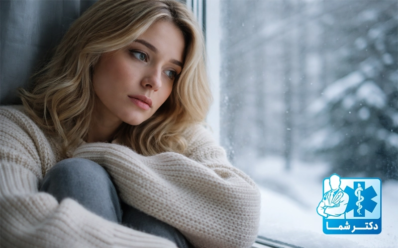 افسردگی فصلی