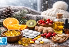 مهم‌ترین ویتامین‌ برای تقویت بدن در فصل سرما